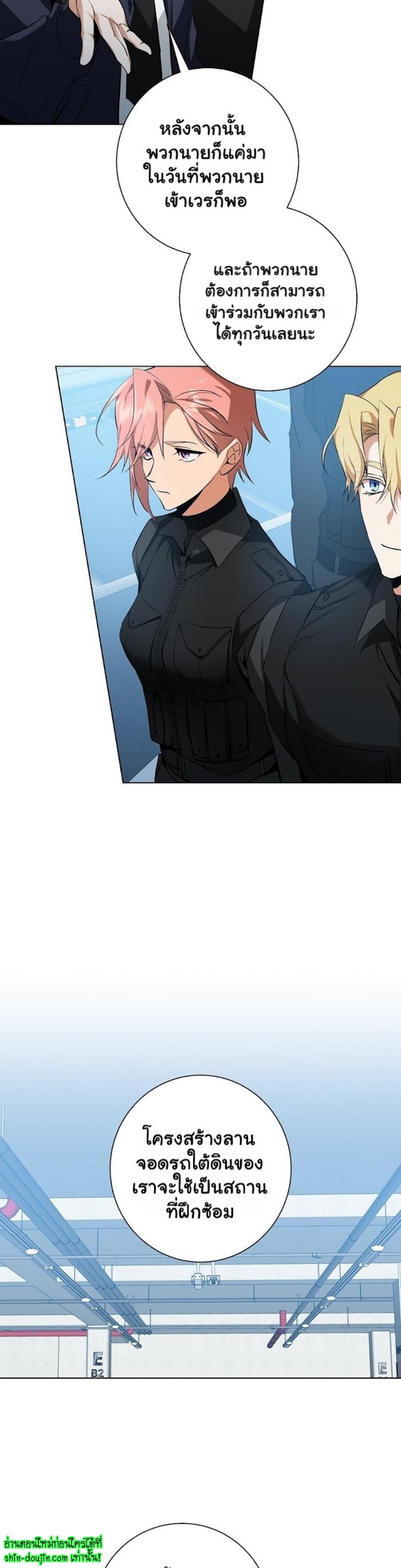 D AZE EP 16